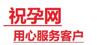门源捐卵试管助孕机构-代媽网